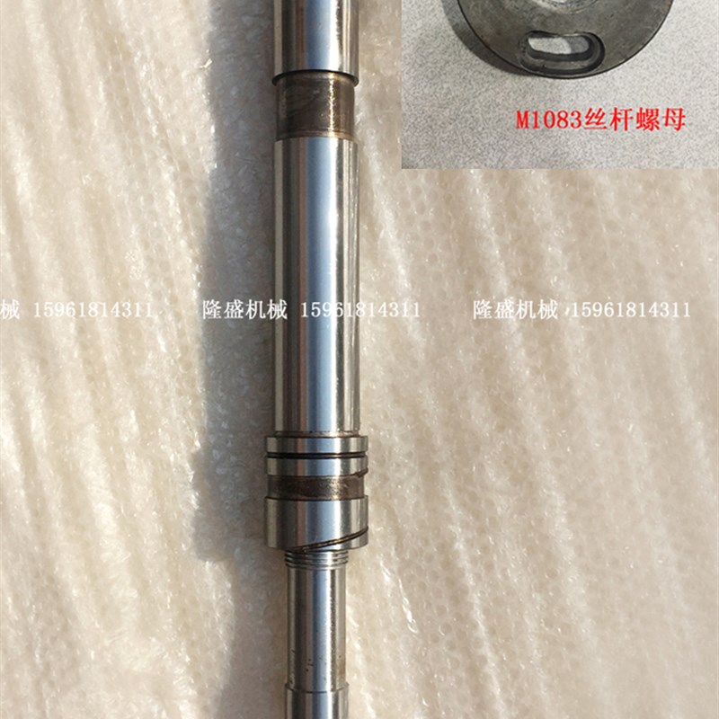 M1083险峰贵阳丝杠 M105u0 M1080 M1040进给丝杆 无心磨床配件