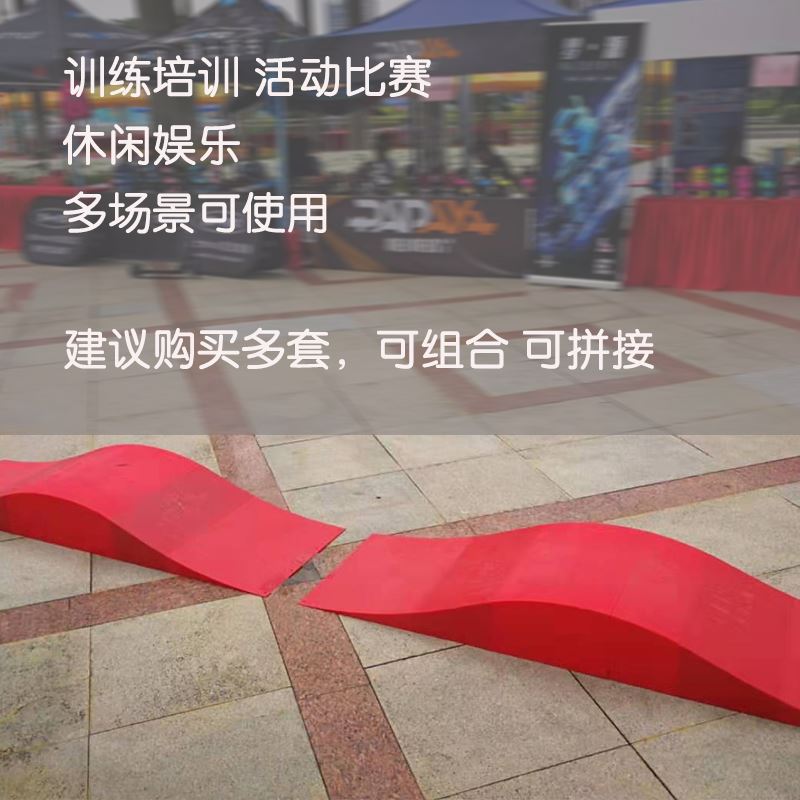 好货。车儿童滑步车坡道障碍物自行车平衡波浪跑道比赛出发板幼儿
