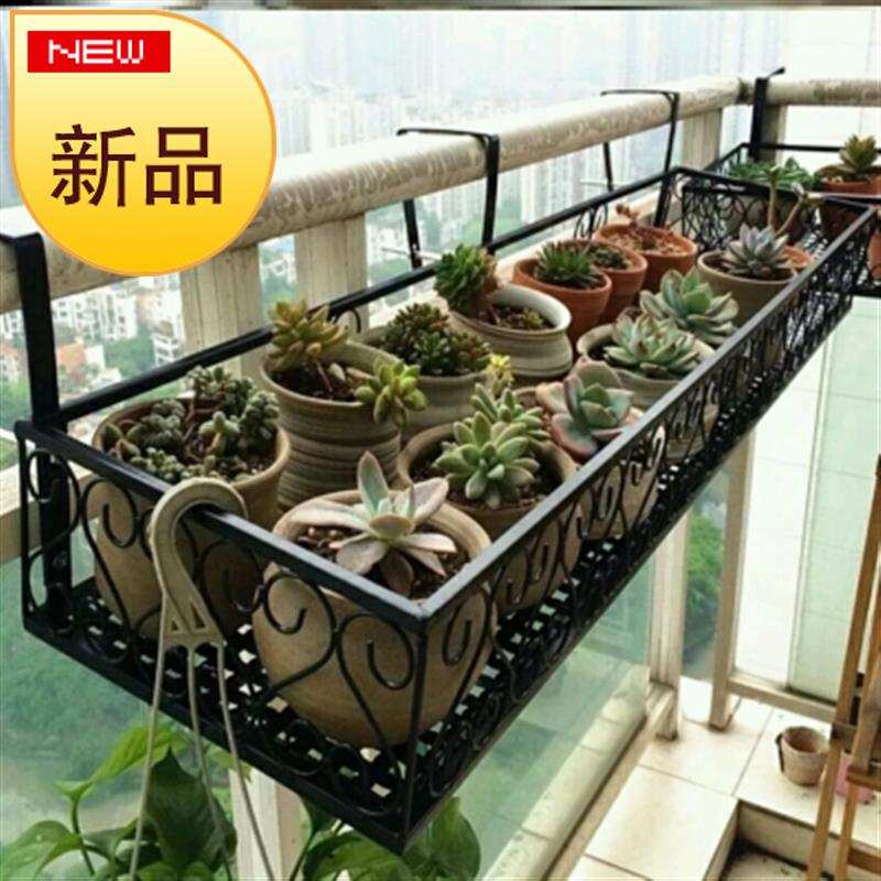 极速悬挂吊篮x花篮挂在阳台栏杆上的花架壁挂式置物架装饰窗台铁