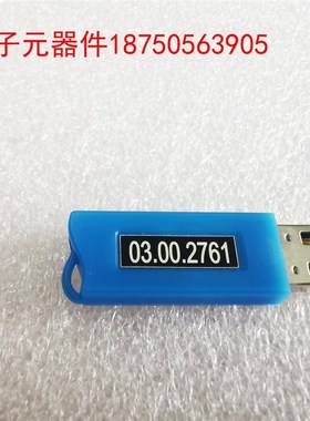 大族激光焊接机加密狗,03.00.2761