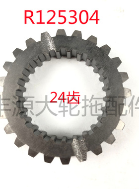 迪尔5E系列拖拉机双转后动力输出轴SU125305移位器SU125304齿轮