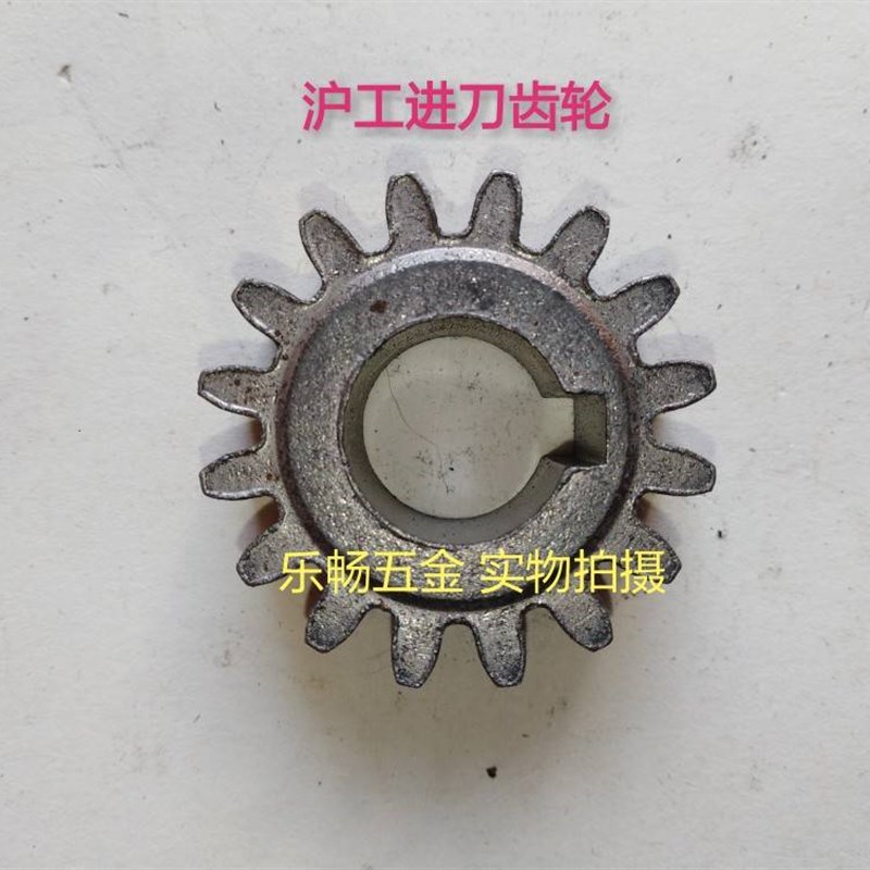 好货攻丝机配件电动攻丝机进刀齿手柄手把轮沪工虎头宁达德工通用