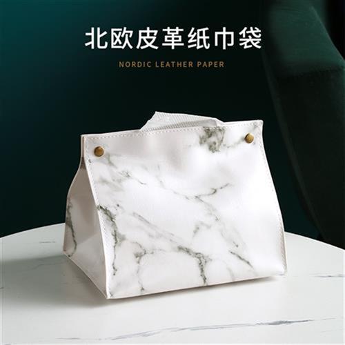 HEPHEAS北欧ins轻奢纸巾盒餐巾纸抽纸盒收纳家用客厅茶几创意车载