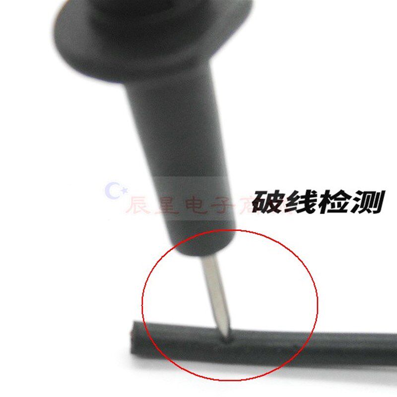 极速万用电表笔4转示波器汽车mm特尖2mm刺破维修不锈钢硬检测测试