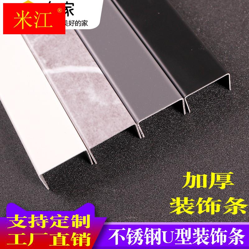 金包合视景钛不型装饰条u墙锈金条属槽背顶槽钢厚电加型凹边吊装