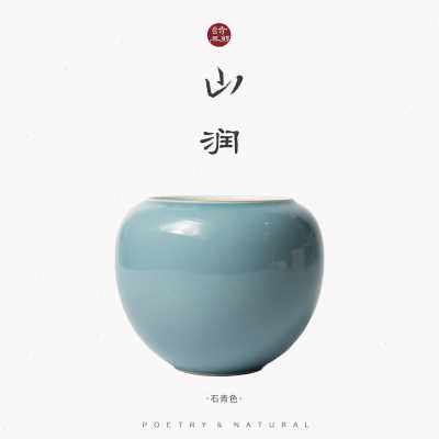 极速爆品曲颜山润笔洗颜色釉水孟手工茶洗建水水洗杯文房摆件诗
