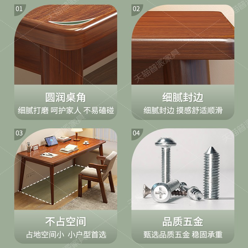 书桌学生卧室家用写字桌长方形桌子实木腿电脑桌台式简易办公桌