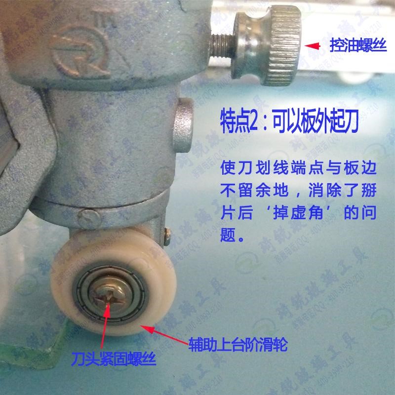高精度手动推刀T型刀玻璃刀加粗玻璃推刀T型推刀爬刀跑刀大油缸