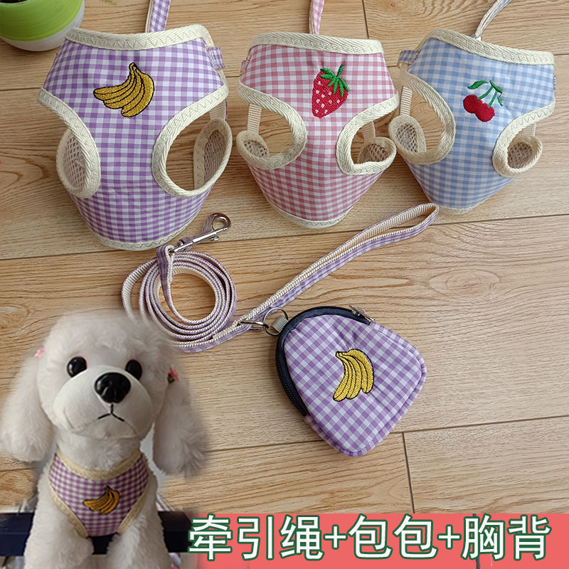 狗狗牵引绳遛狗绳子小型犬泰迪柯基比熊幼犬猫咪宠物背心式胸背带