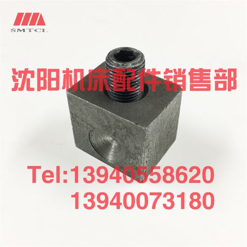 好货沈阳中捷摇臂钻床Z3040 Z3050X16楔块斜块压块45014螺钉J22-9