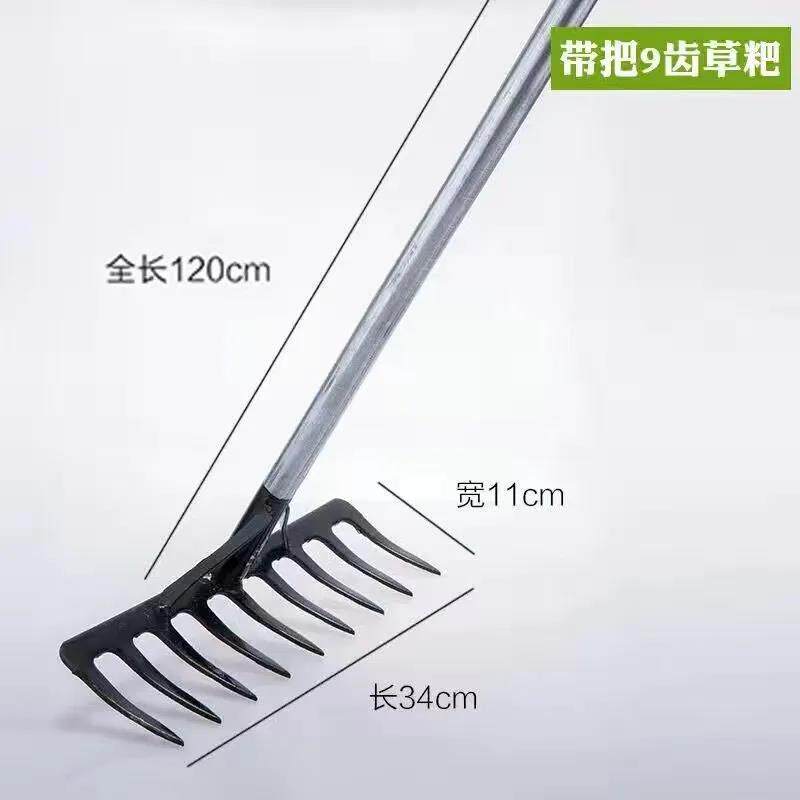 极速铁耙子钉耙农具九齿小园艺除草神器农用工具翻地松土搂草扒猪