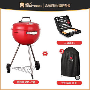 火牧人美式大苹果烧烤炉户外5人以上木炭烧烤架家用庭院花园别墅