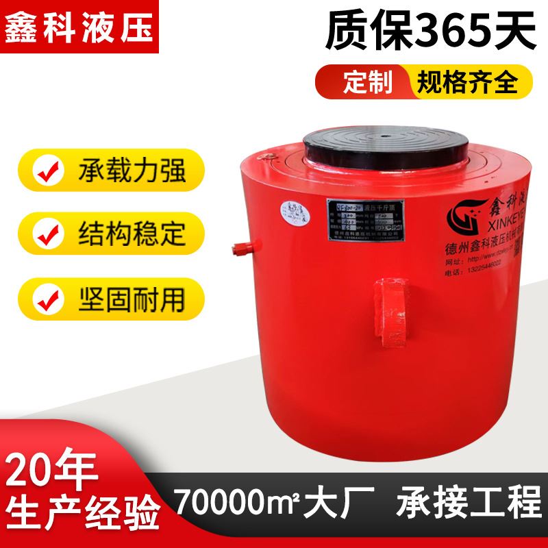 双作用电动液压千斤顶厂家分离式液压油缸大吨位分动式液压千斤顶