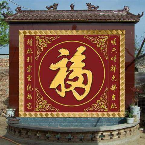 好货影壁墙壁画迎门墙影门墙大型壁画外墙壁画外墙瓷砖画照壁墙