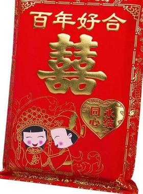 结婚用品红包聘金袋三万十万元结婚陪嫁压箱回礼创意红包袋