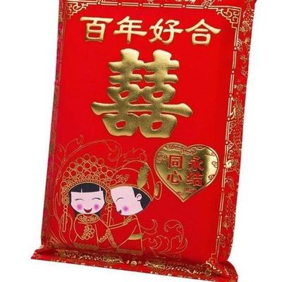 结婚用品红包聘金袋三万十万元结婚陪嫁压箱回礼创意红包袋