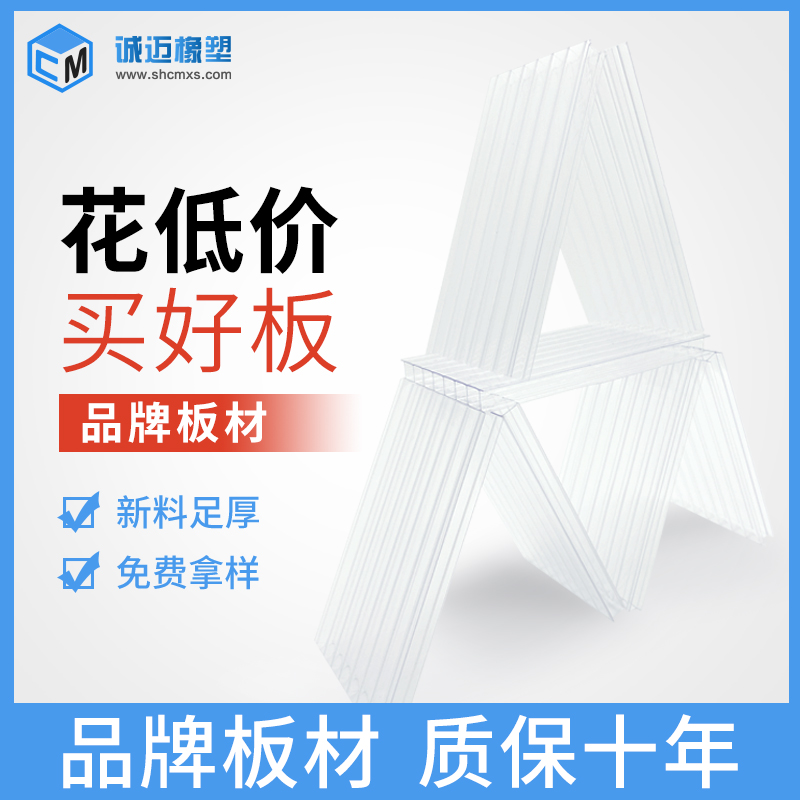 PC全新料双层中空透明pc板十年品质6 8 10mm卡布隆雨棚板