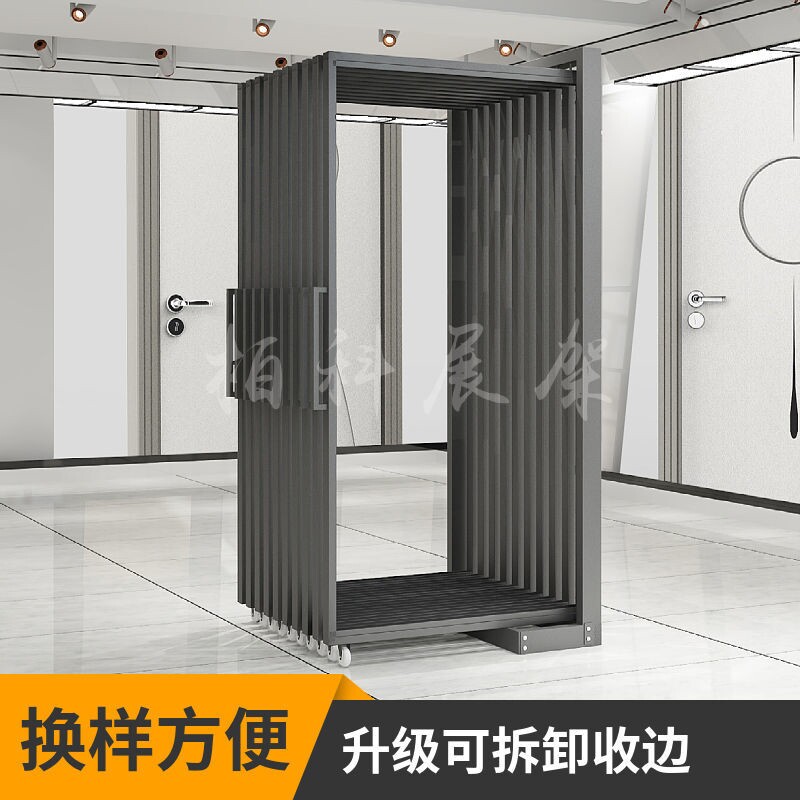 好货板材展架翻页木工板免漆板样品样板展示架壁纸墙布展架落地式