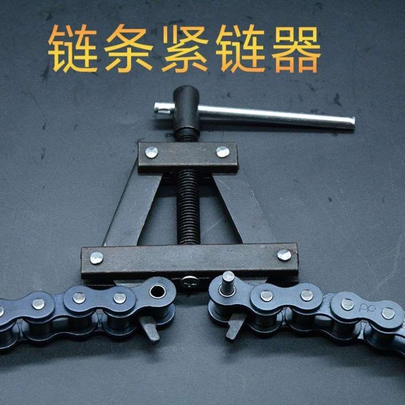 工业链条拆链器860大号截链器收割机紧链器拆链工具卡钳式拆链器