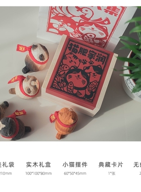 手工木雕猫咪桌面摆件橘猫英短布偶猫元素七夕情人节创意生日礼物