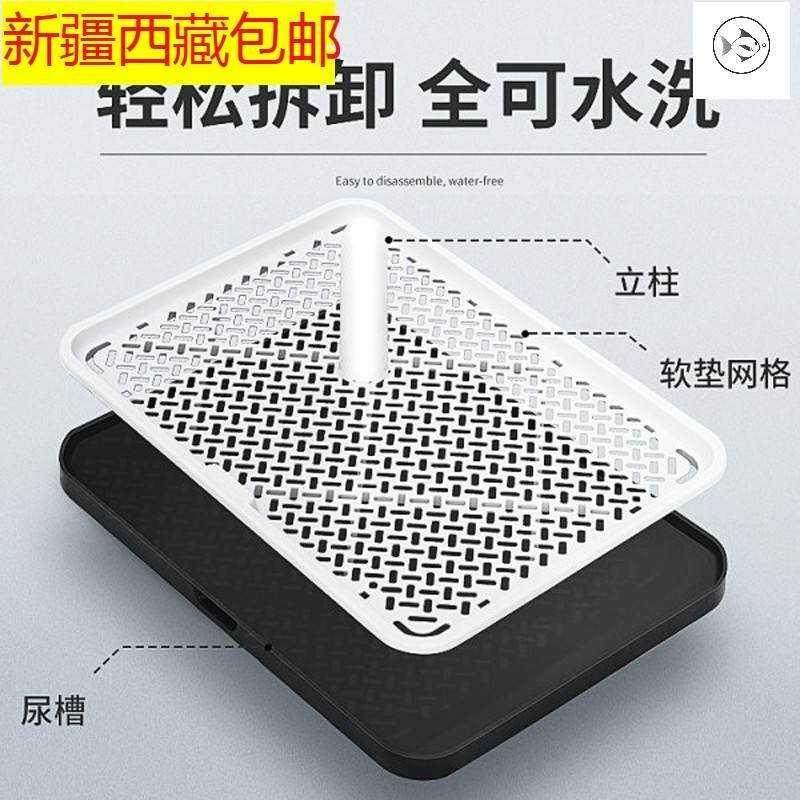 新疆西藏包邮大号通用狗厕所狗狗厕所大号平板宠物用品泰迪中小型