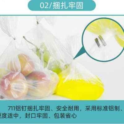 711铝钉超市商场生鲜塑料袋打包扎口机封口机钉子U形钉711铝钉机o