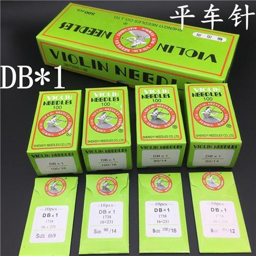 电脑平车机针 DB*1 衣车针 平车机针 平缝机针 1 工业缝纫机针