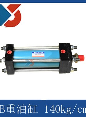 KAIDA模具油缸HOB50X50 100 150 200 300 400 拉杆式液压缸 140KG