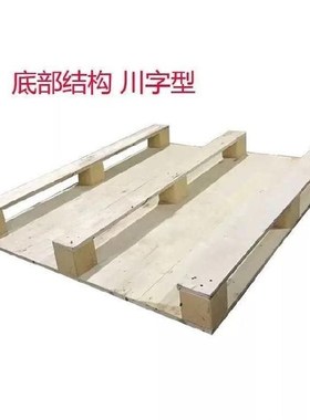 Simple and durable wood pallet damp proof board warehouse