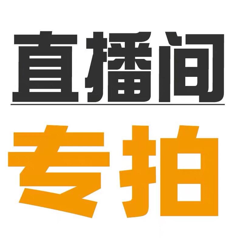 极速四川金掸子熟桩重庆练手桩老桩母桩金单蛋子树桩挂果母桩盆景