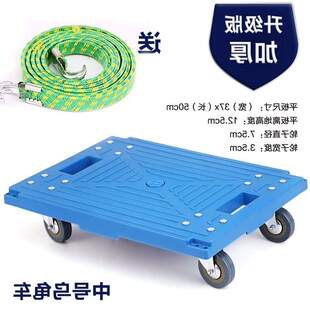 极速带轮加厚盆景托盘移动长方形滑轮大型花盆花架底座万向轮 包邮