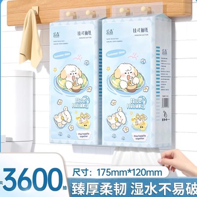 24提悬挂式纸巾抽纸家用餐巾纸