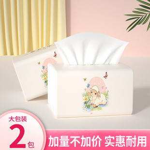 2包家用擦手纸纸厨房纸巾整箱批餐巾纸卫生纸面巾纸抽纸湿水纸巾
