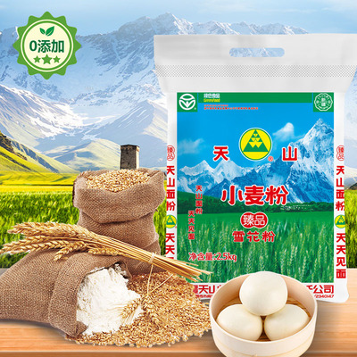 新疆天山面粉官方旗舰店雪花粉10公斤包子馒头拉面中筋通用小麦粉