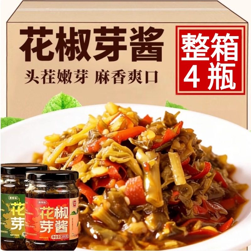 2025年新鲜花椒芽酱官方旗舰店无添加四川麻辣香下饭酱拌面夹馍,粮油调味/速食/干货/烘焙,下饭/拌饭酱/拌饭料,淘宝优惠券,粉丝福利购,淘宝优惠卷