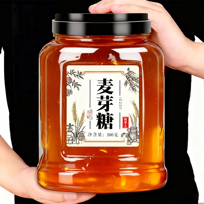 农科院正宗麦芽糖纯手工无添加儿童老式冰糖葫芦专商用官方旗舰店