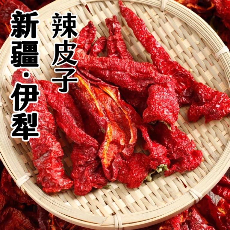 特级新疆伊犁直发特级厚肉辣皮子大盘鸡辣皮子拌面无加工自然晾