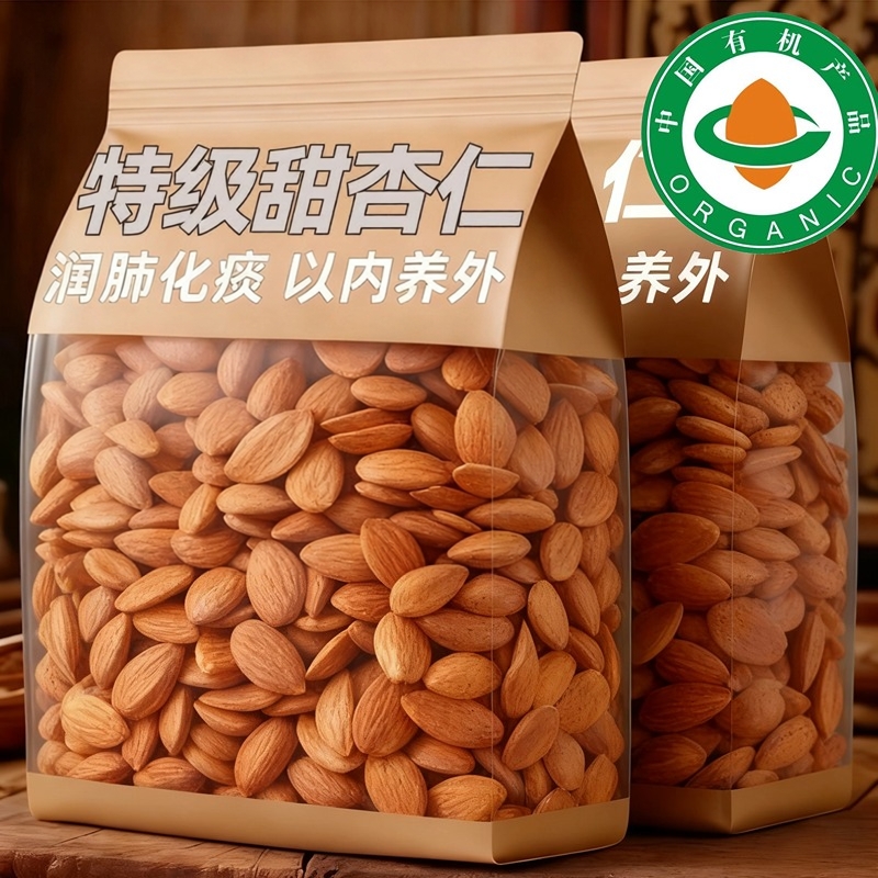 农科院杏仁2025新货承德原味无添加南甜杏仁坚果杏仁露官方旗舰店