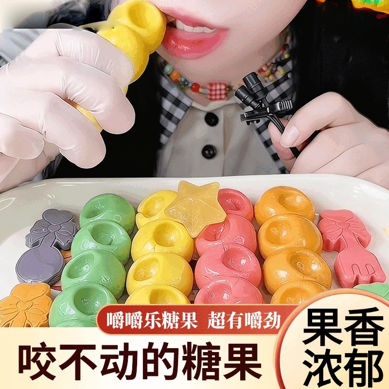 【抖音同款】网红嚼嚼乐糖耐嚼咀嚼音助眠asmr多彩拽拽糖软糖零食