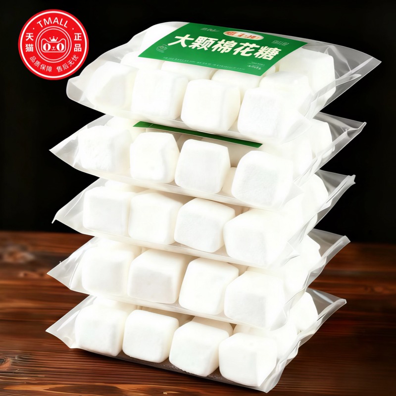 烤棉花糖自嗨炉专用套装微波炉可以烤的棉花糖0脂网红炭烤diy材料