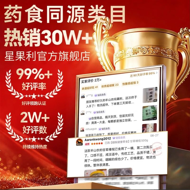 央妈推荐！双皮奶粉家用官方旗舰店零添加儿童专用商用布丁白凉粉,咖啡/麦片/冲饮,双皮奶/姜汁撞奶,淘宝优惠券,粉丝福利购,淘宝优惠卷