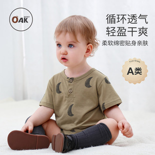 薄款 包屁衣夏季 天丝棉三角哈衣宝宝夏天外出衣服 mont婴儿短袖 Oak