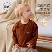 内搭圆领上衣宝宝无骨打底衫 Oakmont儿童T恤春装 男女童圆领长袖