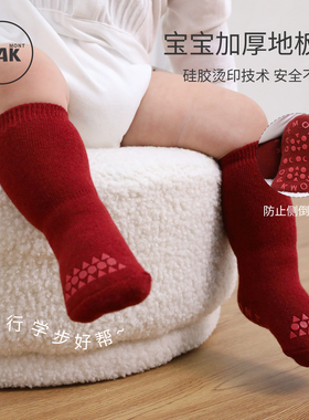 Oak mont婴儿学步防滑地板袜秋冬加厚毛圈棉袜圣诞新年红色儿童袜