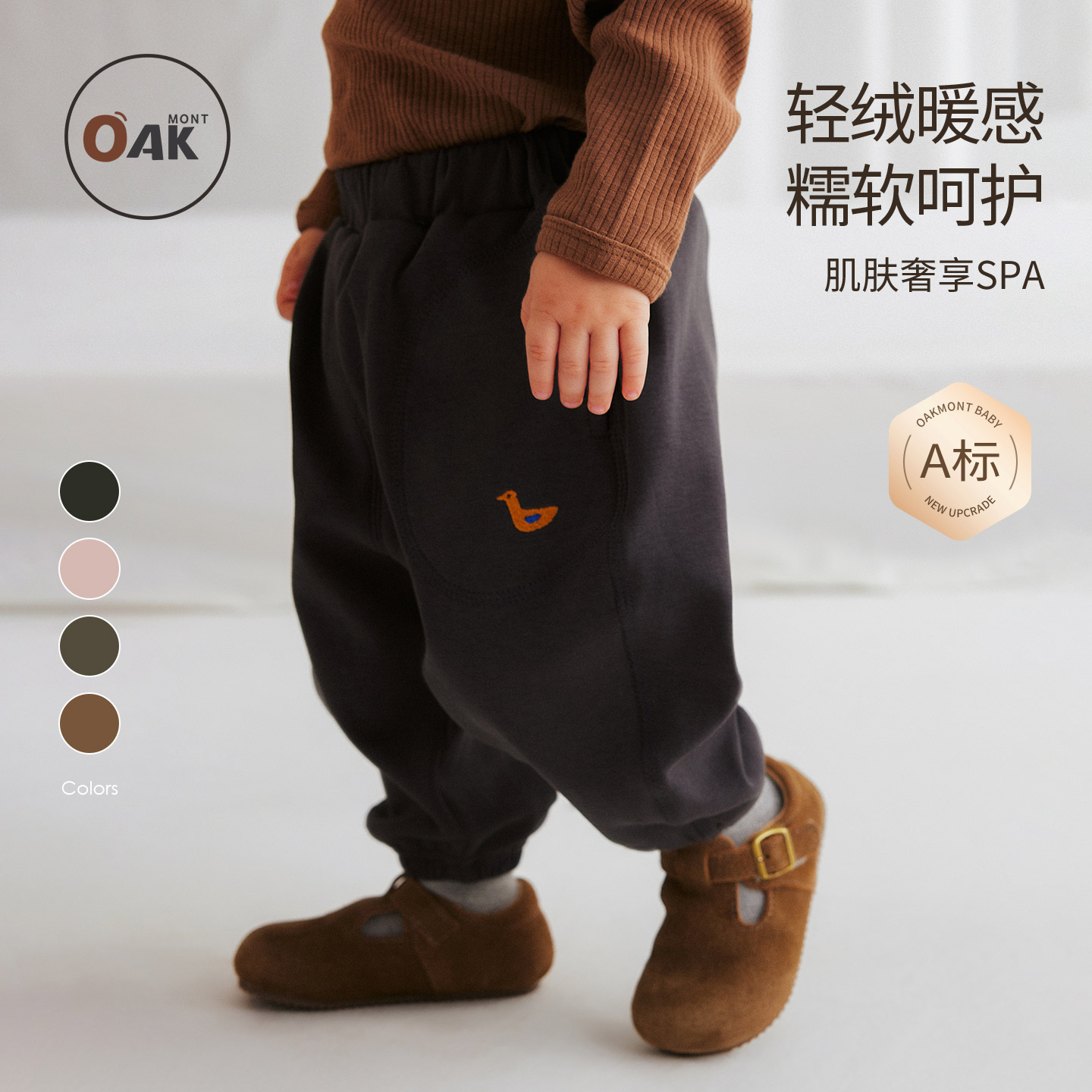 男童裤子儿童卫裤磨毛热感长裤