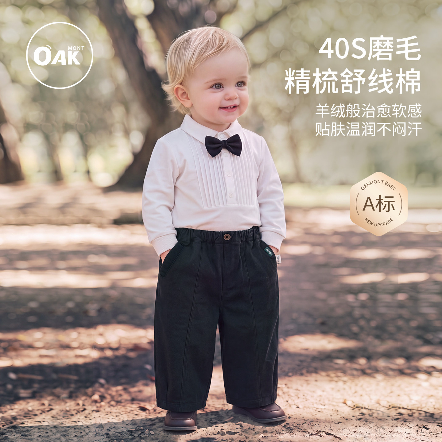 Oak mont加绒男童衬衫宝宝长袖领结周岁礼服儿童白衬衣生日演出服