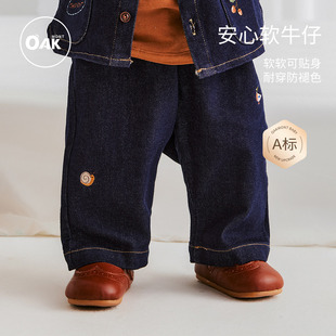 宝宝休闲长裤 Oak 环保防掉色软牛仔长裤 男童秋装 mont儿童牛仔裤