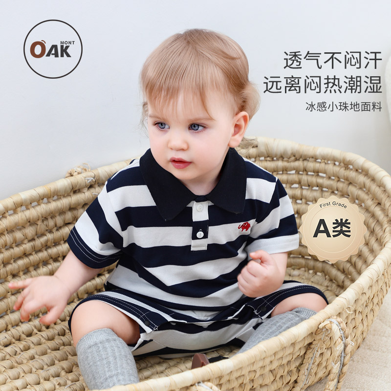 嬰兒連體衣夏季珠地棉翻領Polo衫