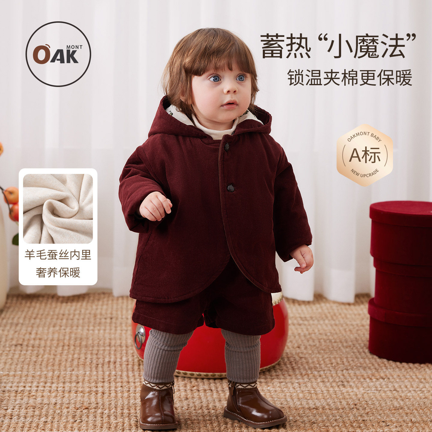 Oak mont女童套装冬装加厚儿童圣诞灯芯绒夹棉服宝宝周岁红色衣服