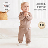 打底秋衣裤 Oak mont春秋宝宝衣服婴儿睡衣磨毛保暖分体套装 两件套